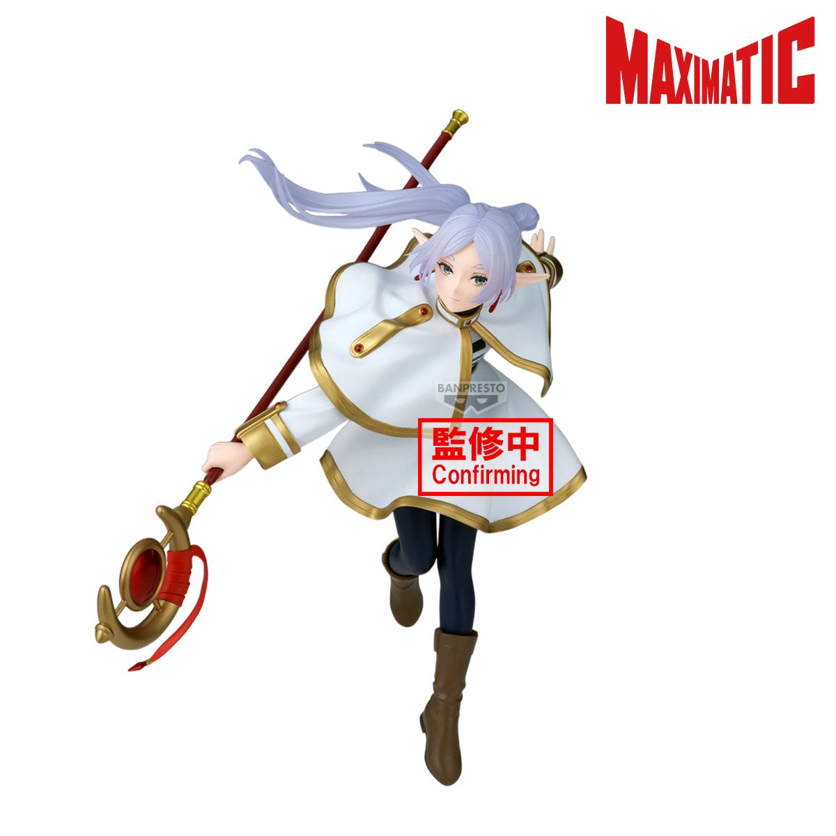 BANPRESTO 71164 - Frieren: Beyond Journey's End Maximatic Frieren II Banpresto