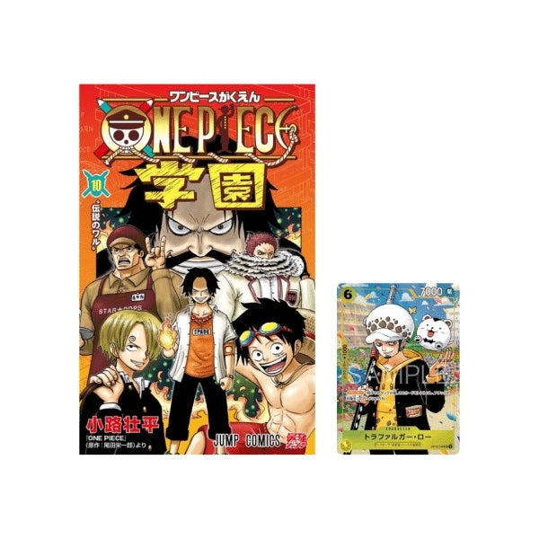ONE PIECE CARD GAME: Jump Comics Academy Vol.10 With Insert - Trafalgar Law Promo - (Prodotto da collezione) (prodotto in allocazione) TCG JP