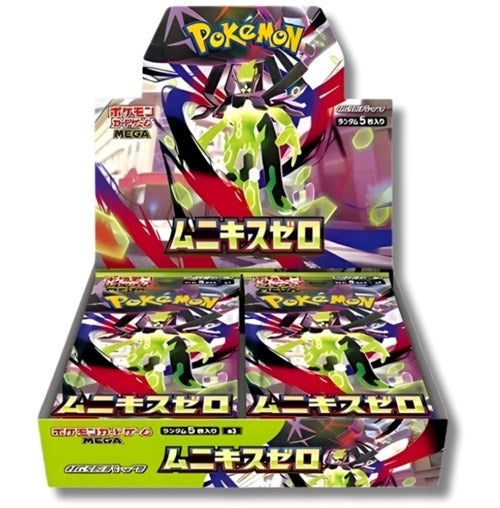 POKEMON: M3 Nihil Zero No Shrink - Booster Box JAP - (Prodotto da collezione) TCG JP