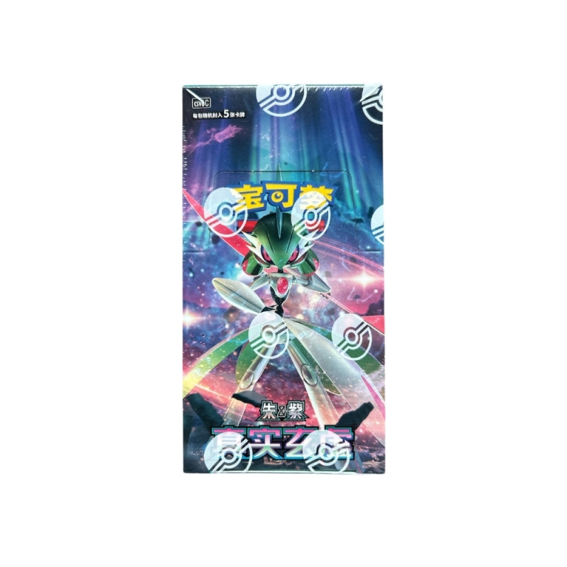 POKEMON - CSV6 Slim True Mystery Display (15 bustine) - CHN (prodotto da collezione) TCG CHN