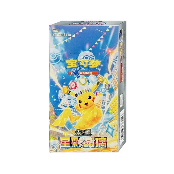 POKEMON: CSV9c Starry Crystal - Booster Box Slim CHN - (Prodotto da collezione) TCG CHN