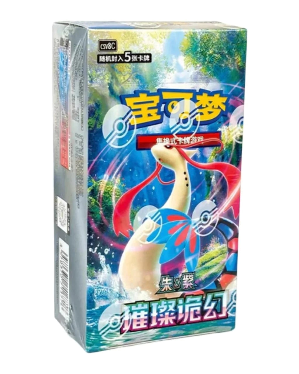 POKEMON - CSV8 Brilliant Fantasy - Slim Booster Box CHN - (Prodotto da collezione) TCG CHN