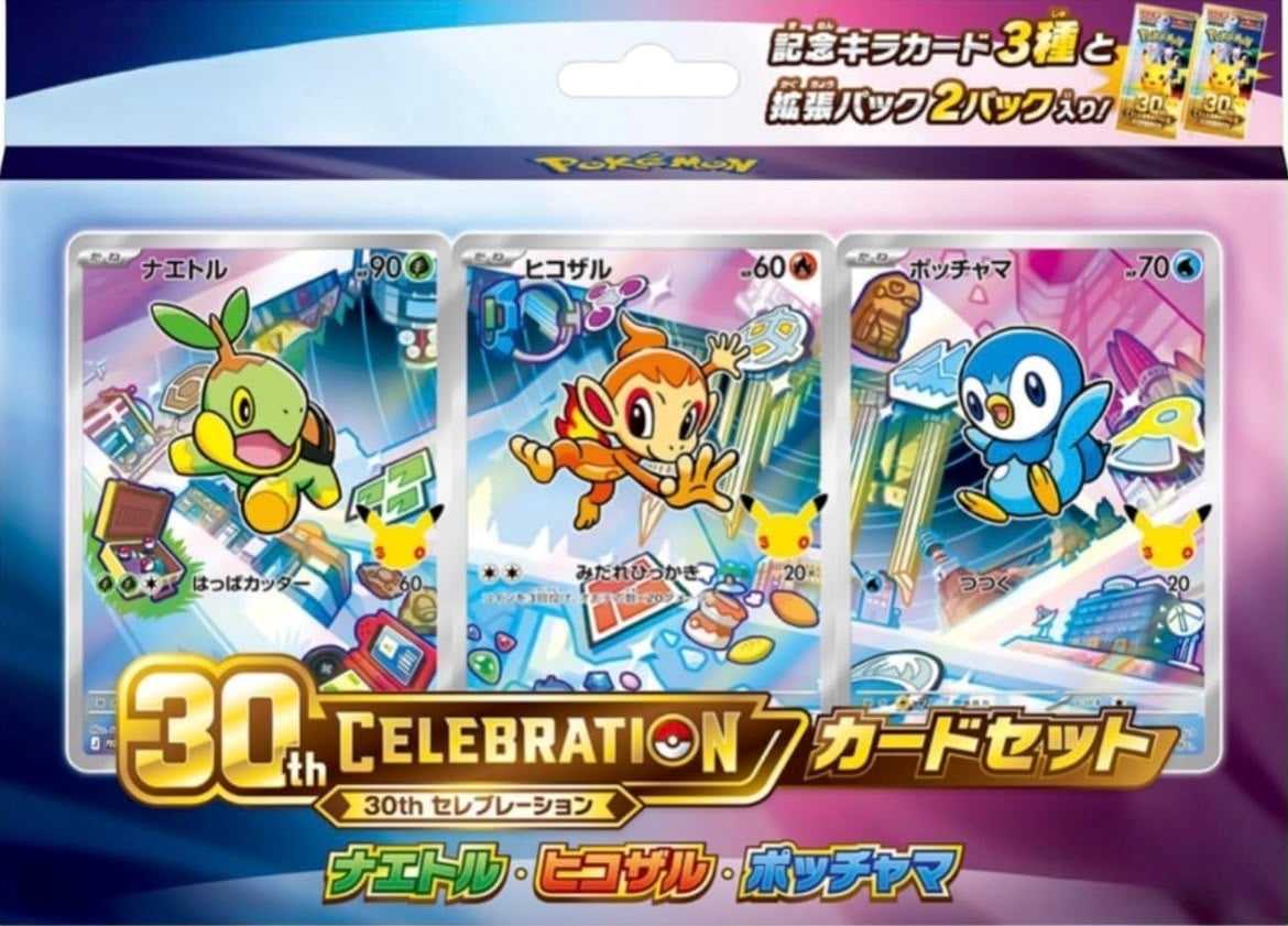 POKEMON: 30th Anniversary Celebration - First Partners Illustration Collection (Sinnoh) JAP - (Prodotto da collezione) TCG JP