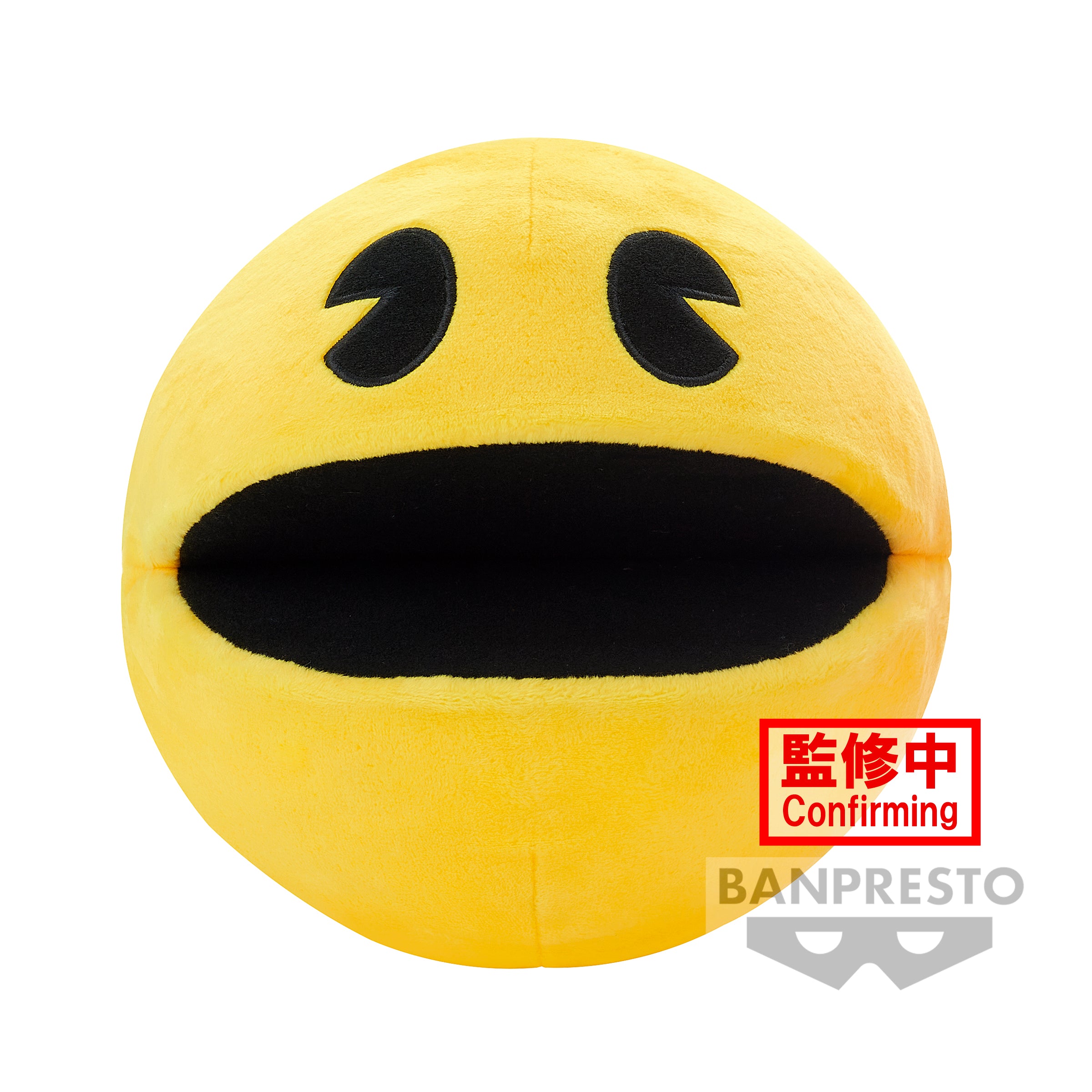 BANPRESTO 88913 - Pac-Man Big Plush (A:Pac-Man) - Disponibile in 2/3 giorni lavorativi