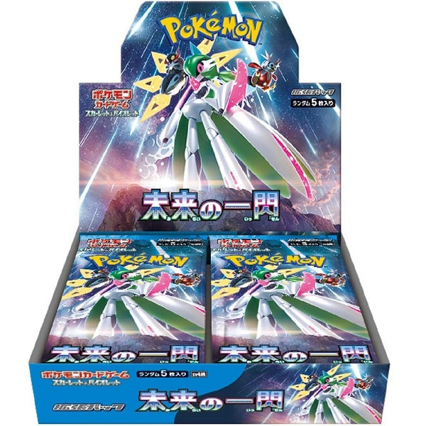POKEMON - SV4m Future Flash Display (30 buste) - JAP - Disponibile in 2/3 giorni lavorativi
