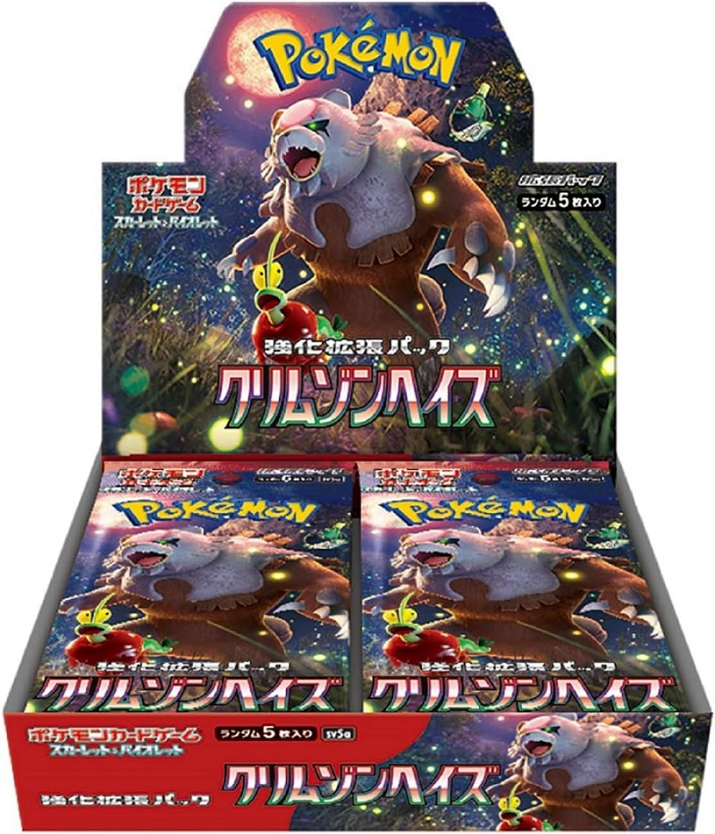 Pokemon - Crimson Haze Display (30 buste) - JAP - Disponibile in 2/3 giorni lavorativi