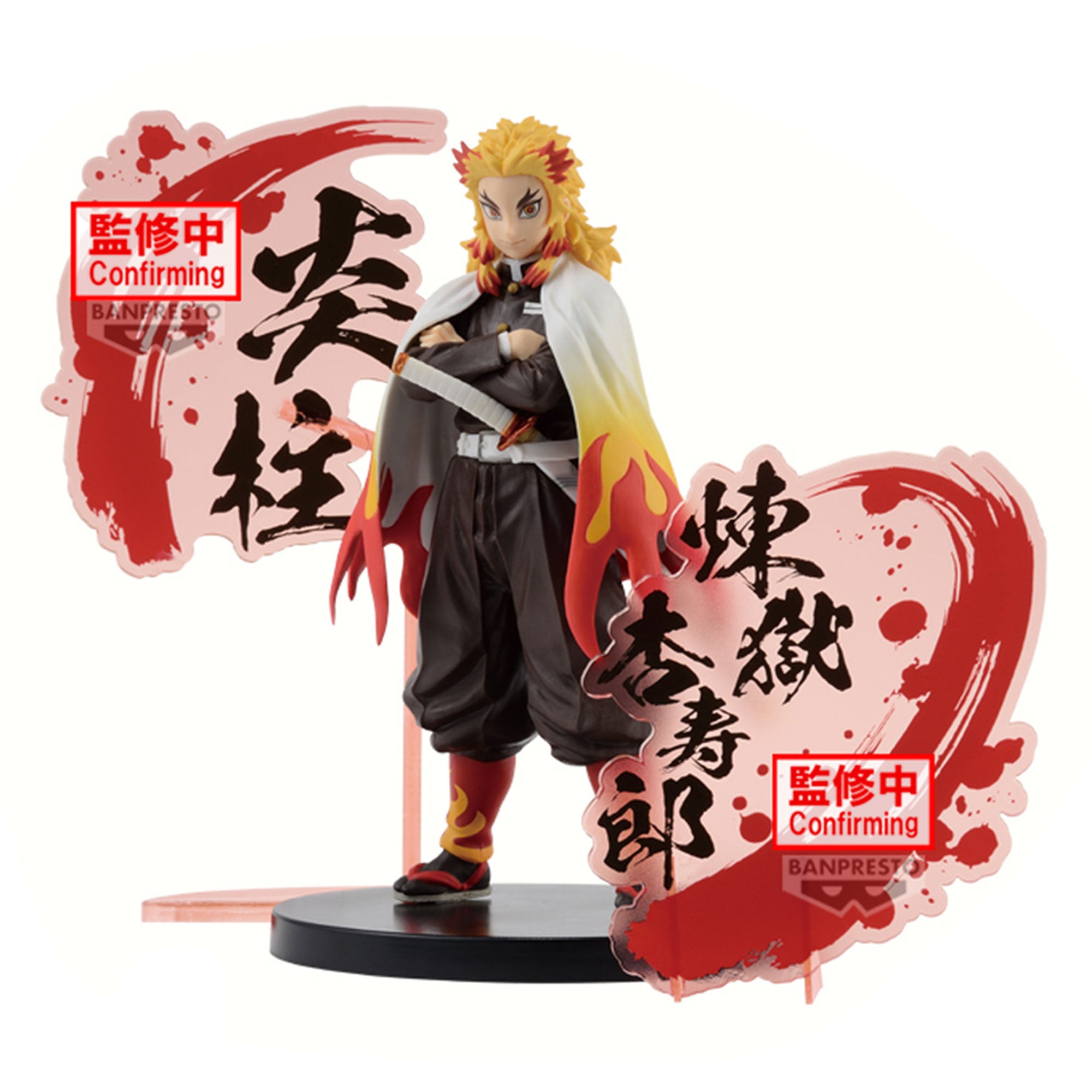 Action figure / Statue BANPRESTO 89827 - Demon Slayer: Kimetsu No Yaiba Figure Ex [Kyojuro Rengoku/Tanjiro Kamado] (A:Kyojuro Rengoku) - Disponibile in 2/3 giorni lavorativi