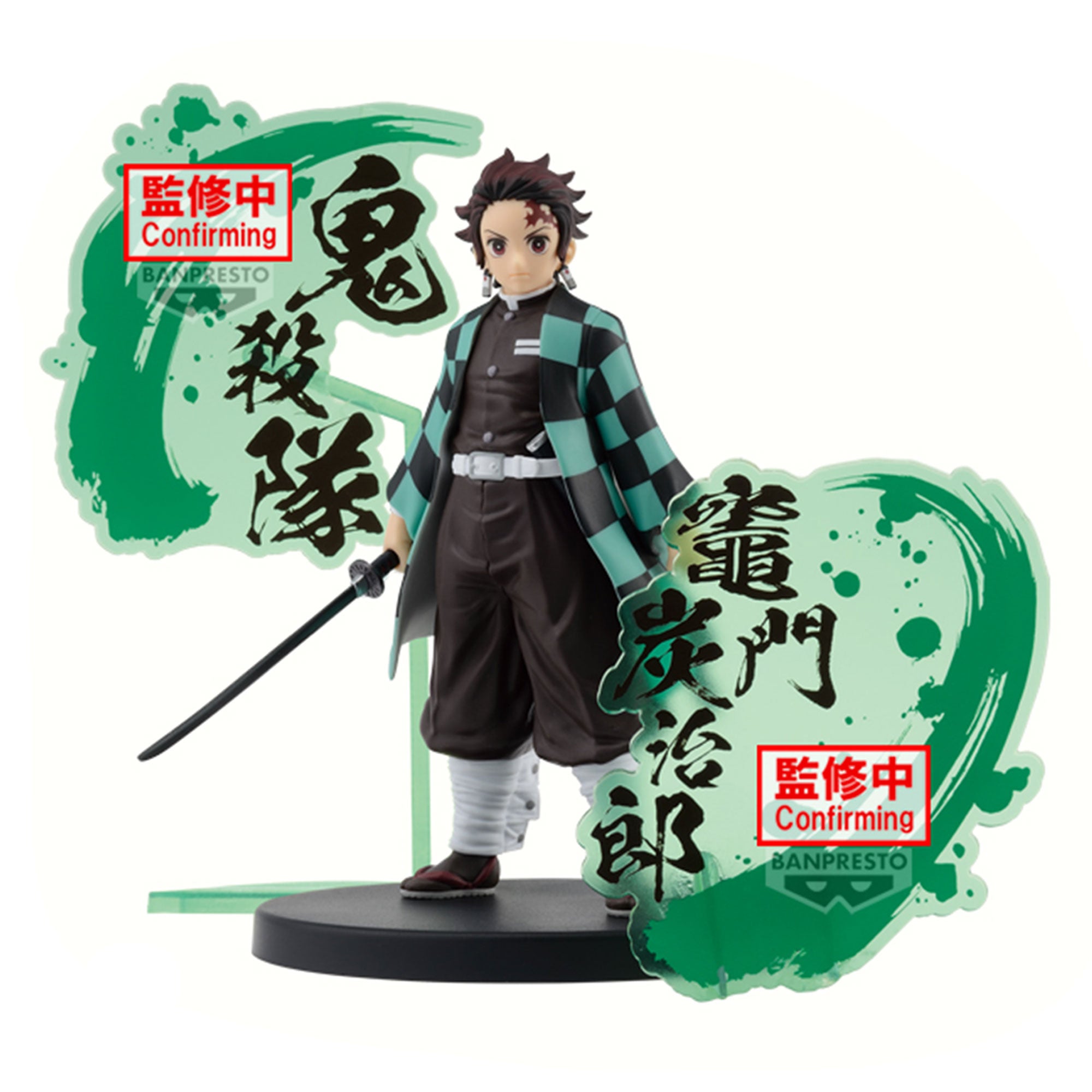 Action figure / Statue BANPRESTO 89828 - Demon Slayer: Kimetsu No Yaiba Figure Ex [Kyojuro Rengoku/Tanjiro Kamado] (B:Tanjiro Kamado) - Disponibile in 2/3 giorni lavorativi
