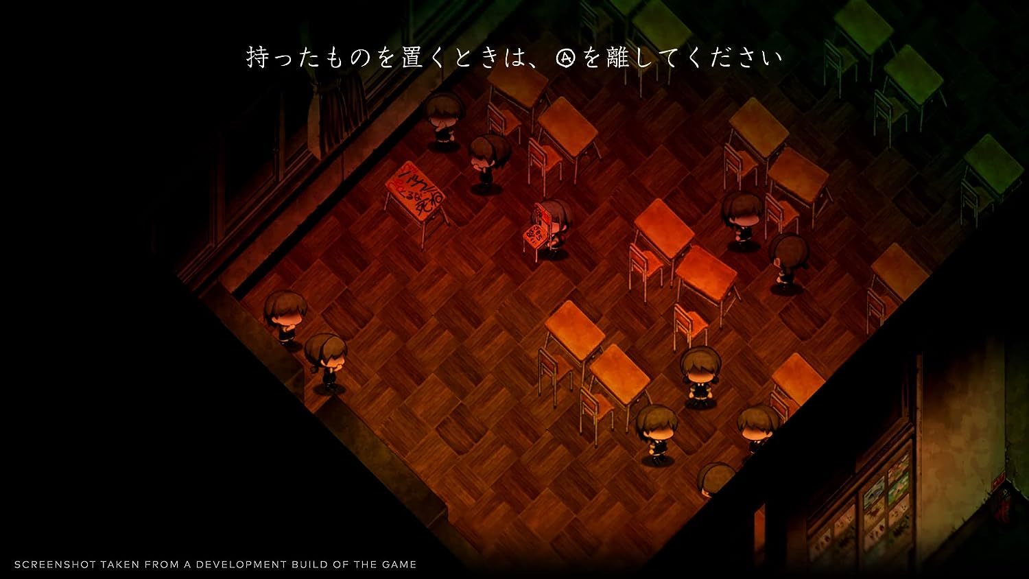 Switch Yomawari Lost in the dark - Disponibilità immediata Square-Enix