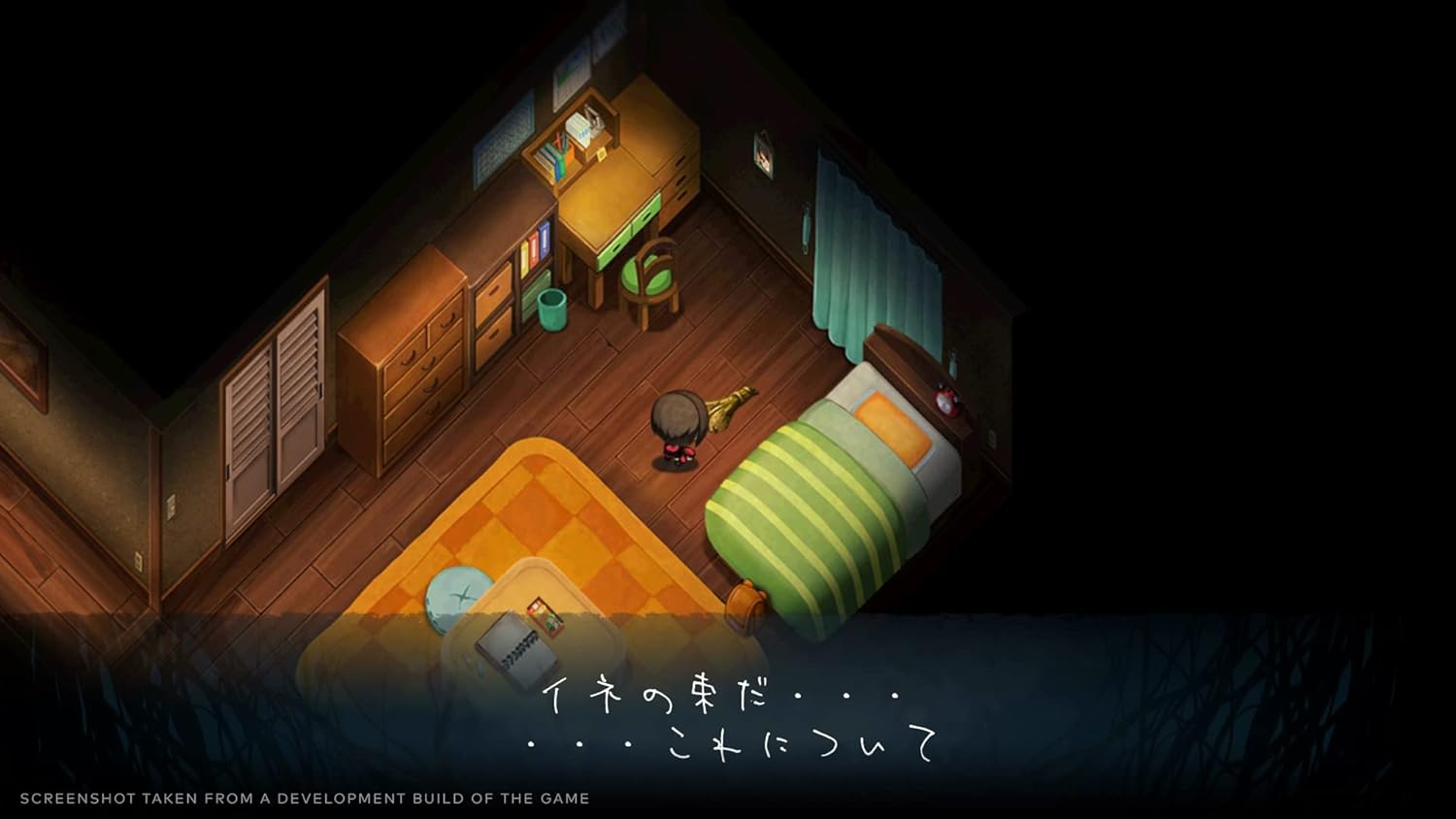 Switch Yomawari Lost in the dark - Disponibilità immediata Square-Enix